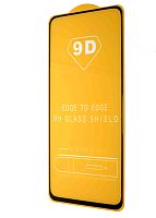 Купить Защитное стекло для OPPO A54 FULL GLUE (желтая основа) пакет черный оптом, в розницу в ОРЦ Компаньон