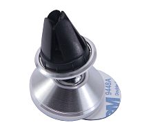 Купить Держатель A5-1 Металл магнитный (N50 сильный магнит) на решетку вентилятора серебро оптом, в розницу в ОРЦ Компаньон