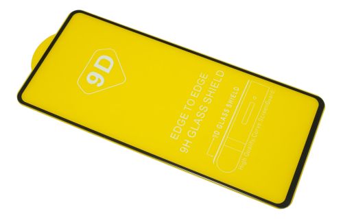 Защитное стекло для Samsung A715F A71 FULL GLUE (желтая основа) картон черный оптом, в розницу Центр Компаньон фото 2