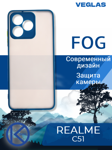 Чехол-накладка для REALME С51 VEGLAS Fog синий оптом, в розницу Центр Компаньон фото 4