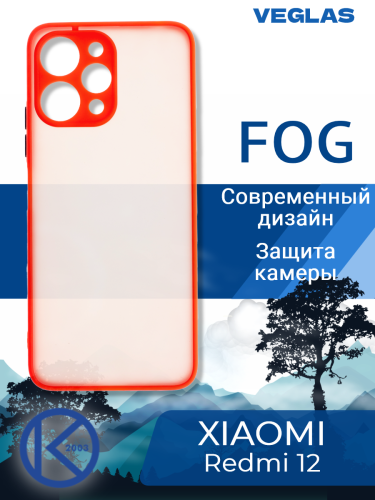 Чехол-накладка для XIAOMI Redmi 12 VEGLAS Fog красный оптом, в розницу Центр Компаньон фото 4