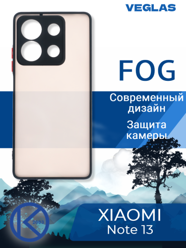 Чехол-накладка для XIAOMI Redmi Note 13 5G VEGLAS Fog черный оптом, в розницу Центр Компаньон фото 4