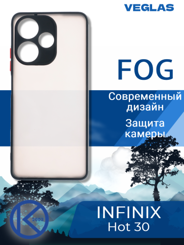 Чехол-накладка для INFINIX Hot 30 VEGLAS Fog черный оптом, в розницу Центр Компаньон фото 4