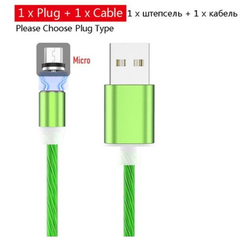 Кабель USB-Micro USB X-Cable Магнитный Светящийся 1м зеленый  оптом, в розницу Центр Компаньон фото 2