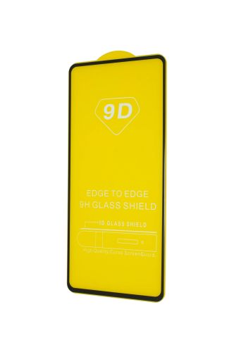 Защитное стекло для Samsung A715F A71 FULL GLUE (желтая основа) пакет черный оптом, в розницу Центр Компаньон