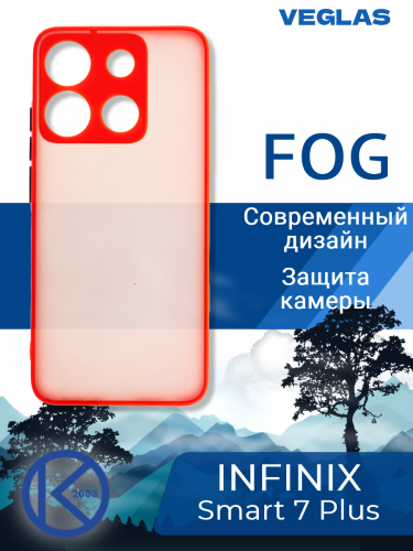 Чехол-накладка для INFINIX Smart 7 Plus VEGLAS Fog красный оптом, в розницу Центр Компаньон фото 4