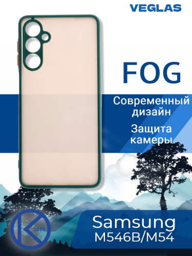 Чехол-накладка для Samsung M546B M54 VEGLAS Fog зеленый оптом, в розницу Центр Компаньон фото 4