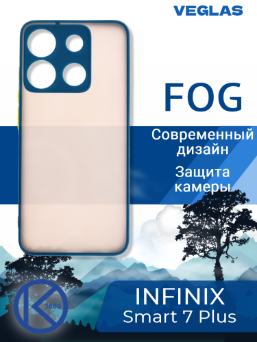 Чехол-накладка для INFINIX Smart 7 Plus VEGLAS Fog синий оптом, в розницу Центр Компаньон фото 4